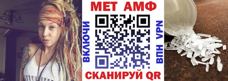 АМФ Premium  Сосновоборск 