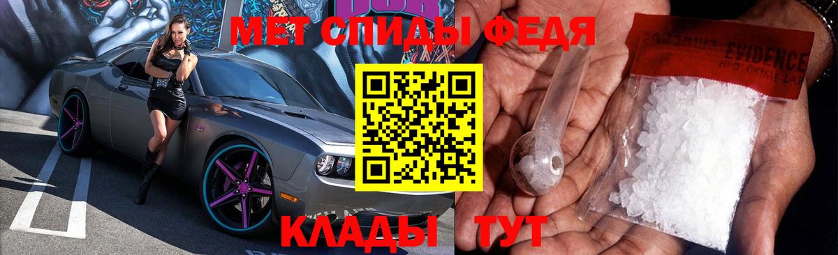 АМФЕТАМИН Premium Сосновоборск