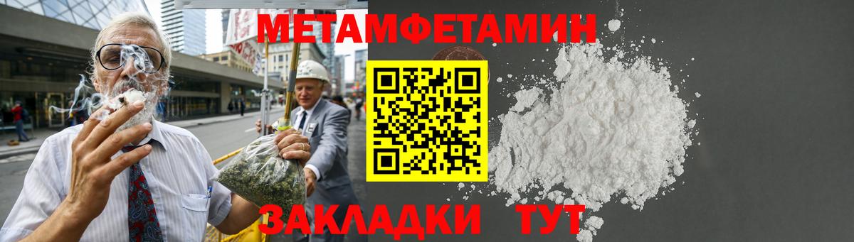 АМФЕТАМИН 98%  Вход с VPN  Amphetamine  Сосновоборск 