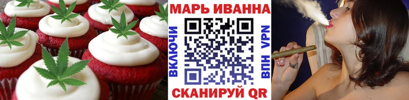 mega вход  Сосновоборск  Печенье с ТГК конопля 