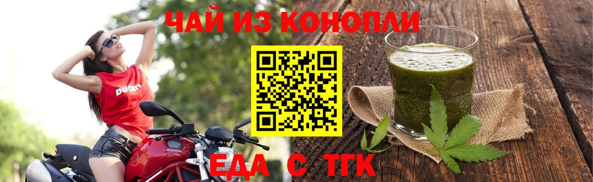 Сосновоборск  Canna-Cookies конопля  Вход с VPN 