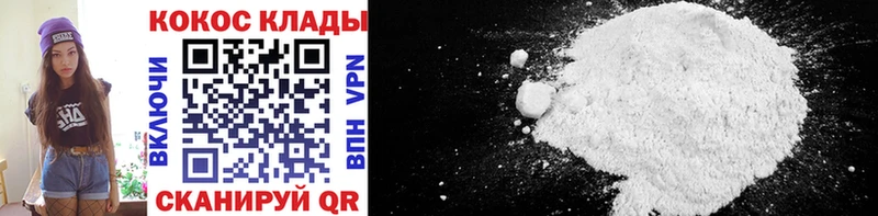 Cocaine Эквадор Сосновоборск