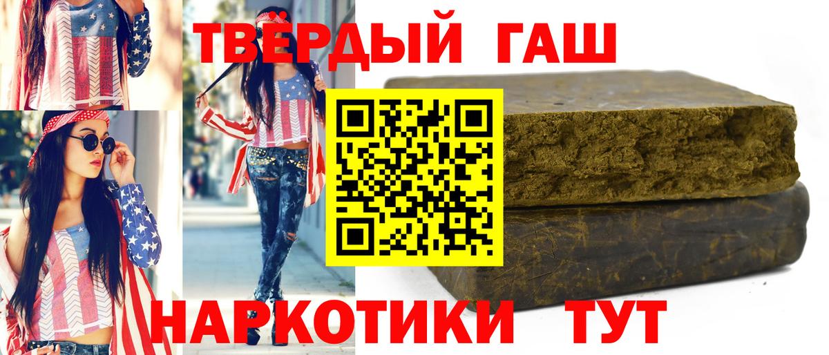 ГАШ ice o lator Сосновоборск