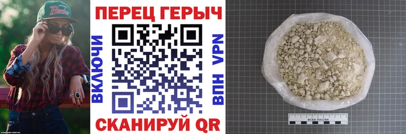 Героин VHQ  ОМГ ОМГ tor  Сосновоборск 