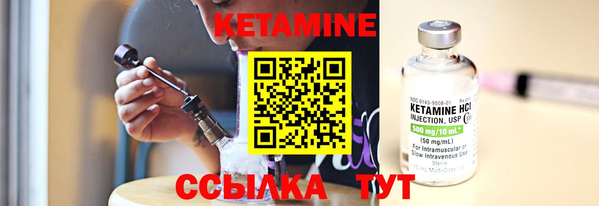 КОКАИН Сосновоборск
