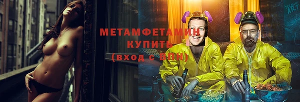 MDMA Premium VHQ Протвино