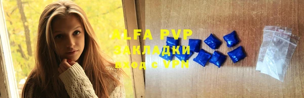 крисы Алексеевка