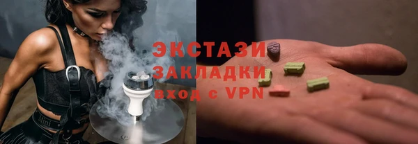 бутират Алзамай