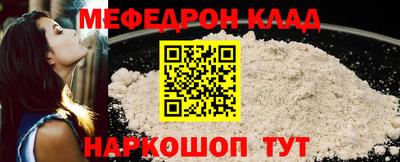 экстази Новодвинск