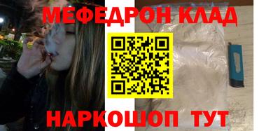 а пвп мука Новокубанск