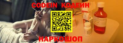 экстази Новодвинск