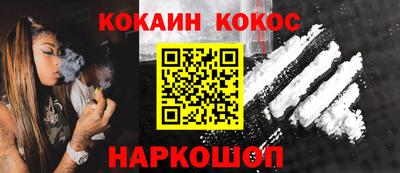 MESCALINE Новозыбков