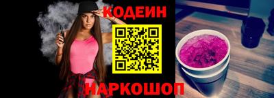 а пвп мука Новокубанск