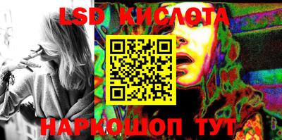 экстази Новодвинск