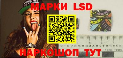 MESCALINE Новозыбков