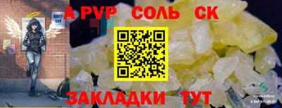 экстази Новодвинск