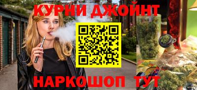 MESCALINE Новозыбков