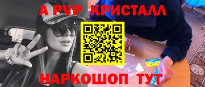 MESCALINE Новозыбков
