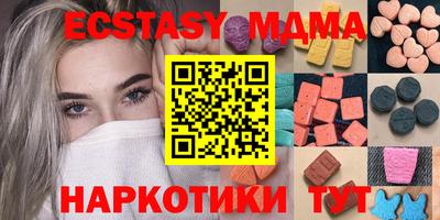 MESCALINE Новозыбков