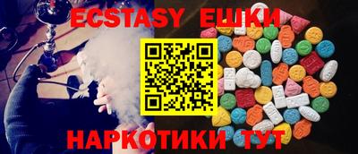 MESCALINE Новозыбков