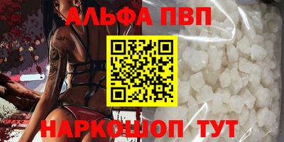 MESCALINE Новозыбков