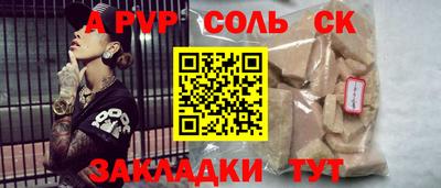 экстази Новодвинск