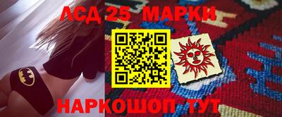MESCALINE Новозыбков