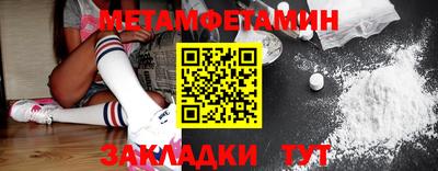 MESCALINE Новозыбков