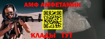 MESCALINE Новозыбков