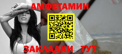 а пвп мука Новокубанск