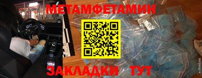 а пвп мука Новокубанск