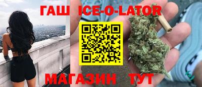 MESCALINE Новозыбков