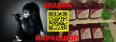 MESCALINE Новозыбков