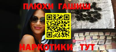 а пвп мука Новокубанск
