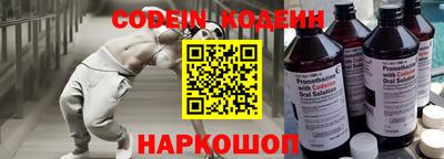 MESCALINE Новозыбков