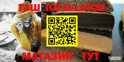 MESCALINE Новозыбков