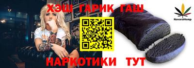 а пвп мука Новокубанск