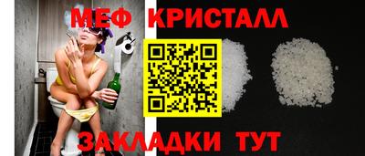 а пвп мука Новокубанск