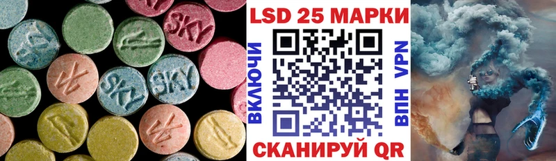 ЛСД экстази кислота  как найти закладки  Сосновоборск 