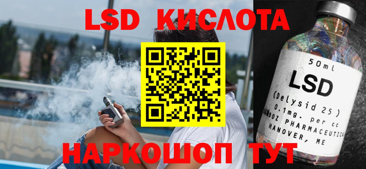 Сосновоборск  Лсд 25 экстази ecstasy  LSD-25 экстази ecstasy  Вход с VPN 