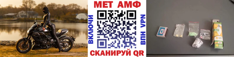 МЕТАМФЕТАМИН кристалл  магазин продажи наркотиков  Сосновоборск 