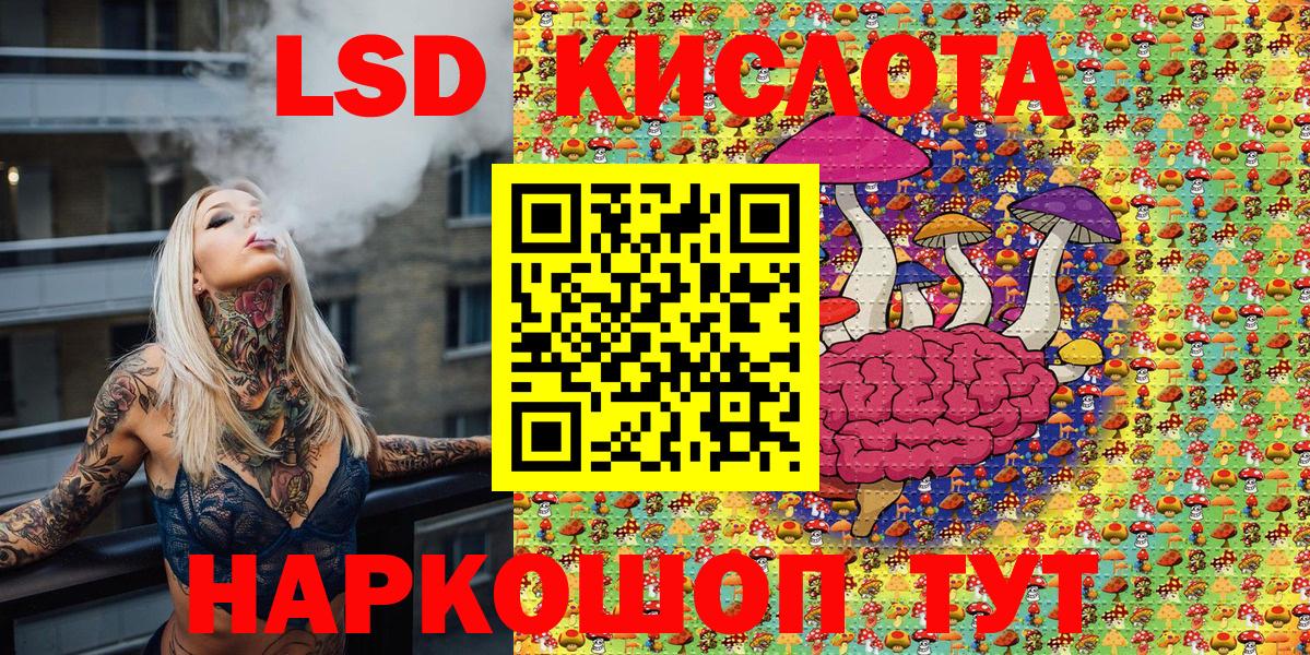 Наркотические марки 1500мкг Сосновоборск