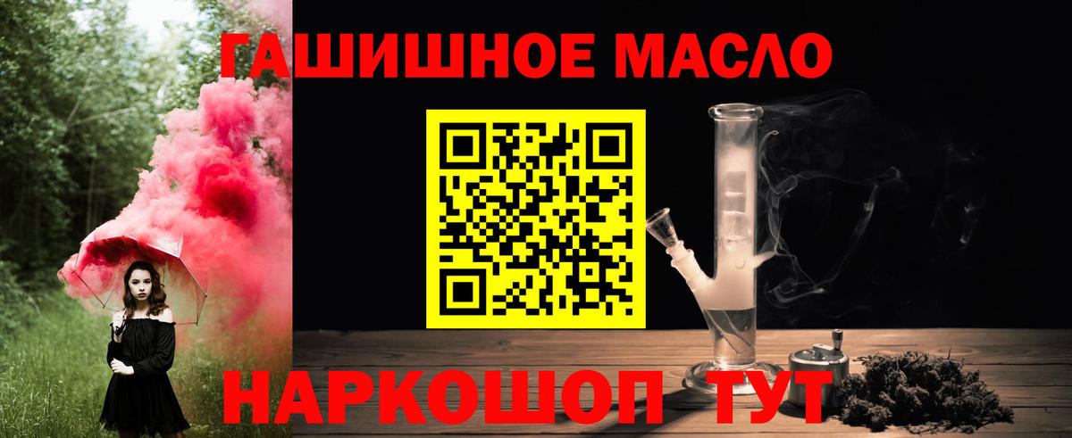 купить наркоту  Вход с VPN  Сосновоборск  ТГК Wax 
