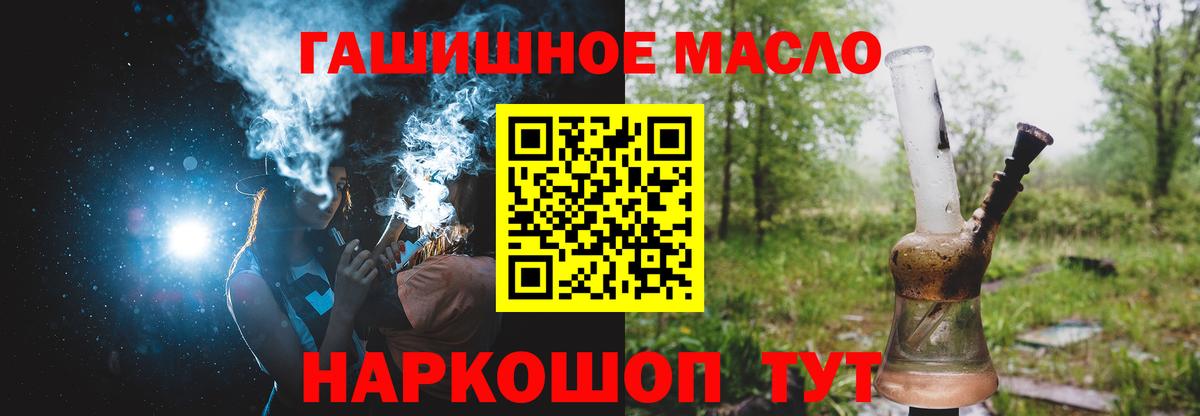 Каннабис  Вход с VPN  Сосновоборск  Меф МЯУ МЯУ   ГАШИШ  ГАШИШ  A-PVP СОЛЬ   КЕТАМИН 