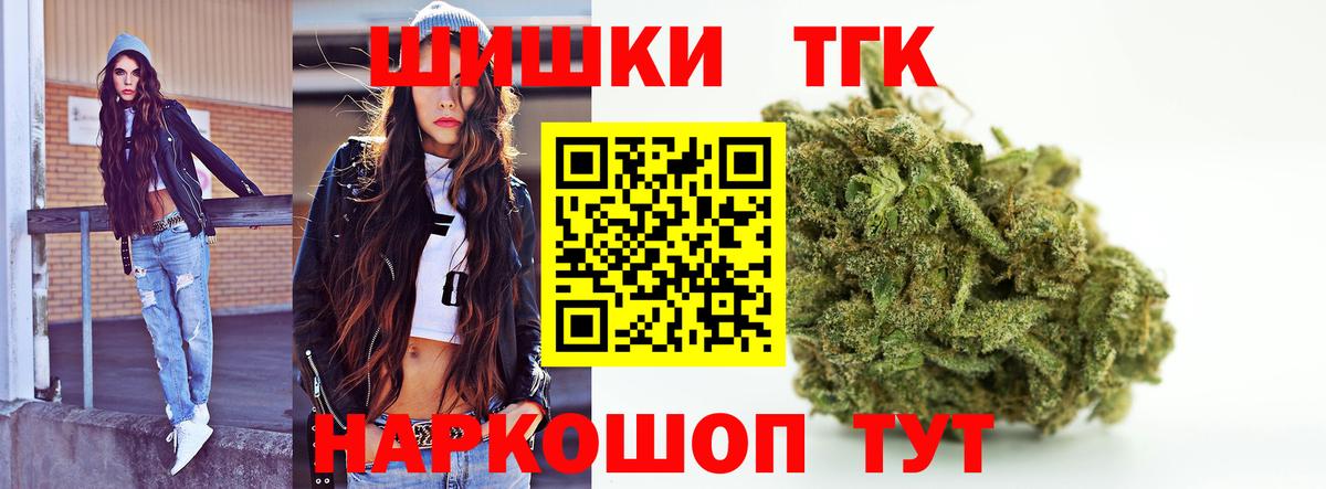 Шишки марихуана конопля Сосновоборск